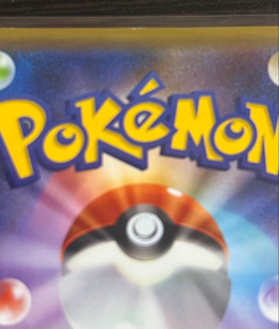 マリィ SR S4a シャイニースターV 198/190