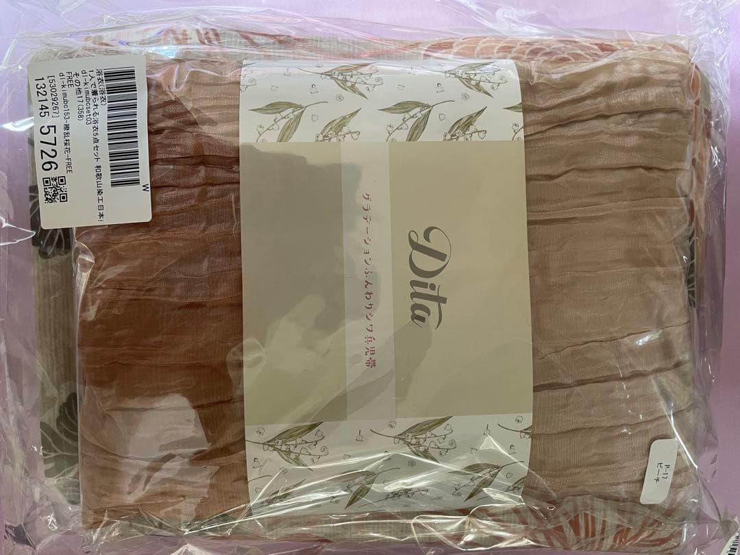 【新品】DITA ディータ ★繚乱桜花★ 浴衣5点セット