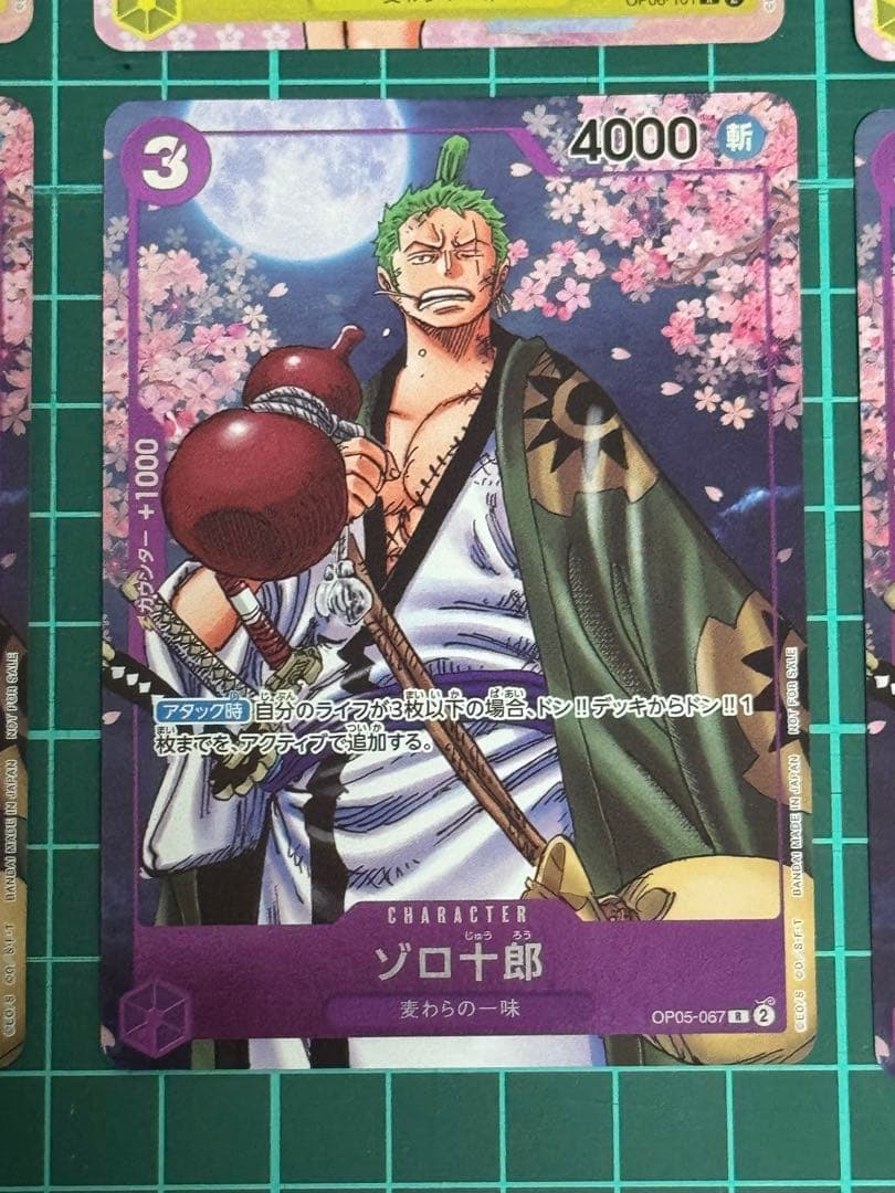 6枚　2nd ANNIVERSARY COMPLETE GUIDE ナミ　ゾロ