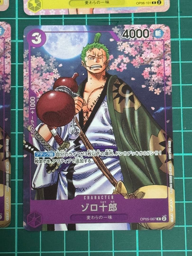 6枚　2nd ANNIVERSARY COMPLETE GUIDE ナミ　ゾロ