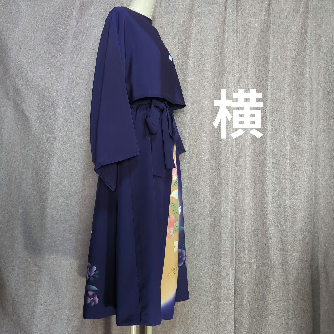 着物リメイク　ワンピース＆ボレロ　No.338