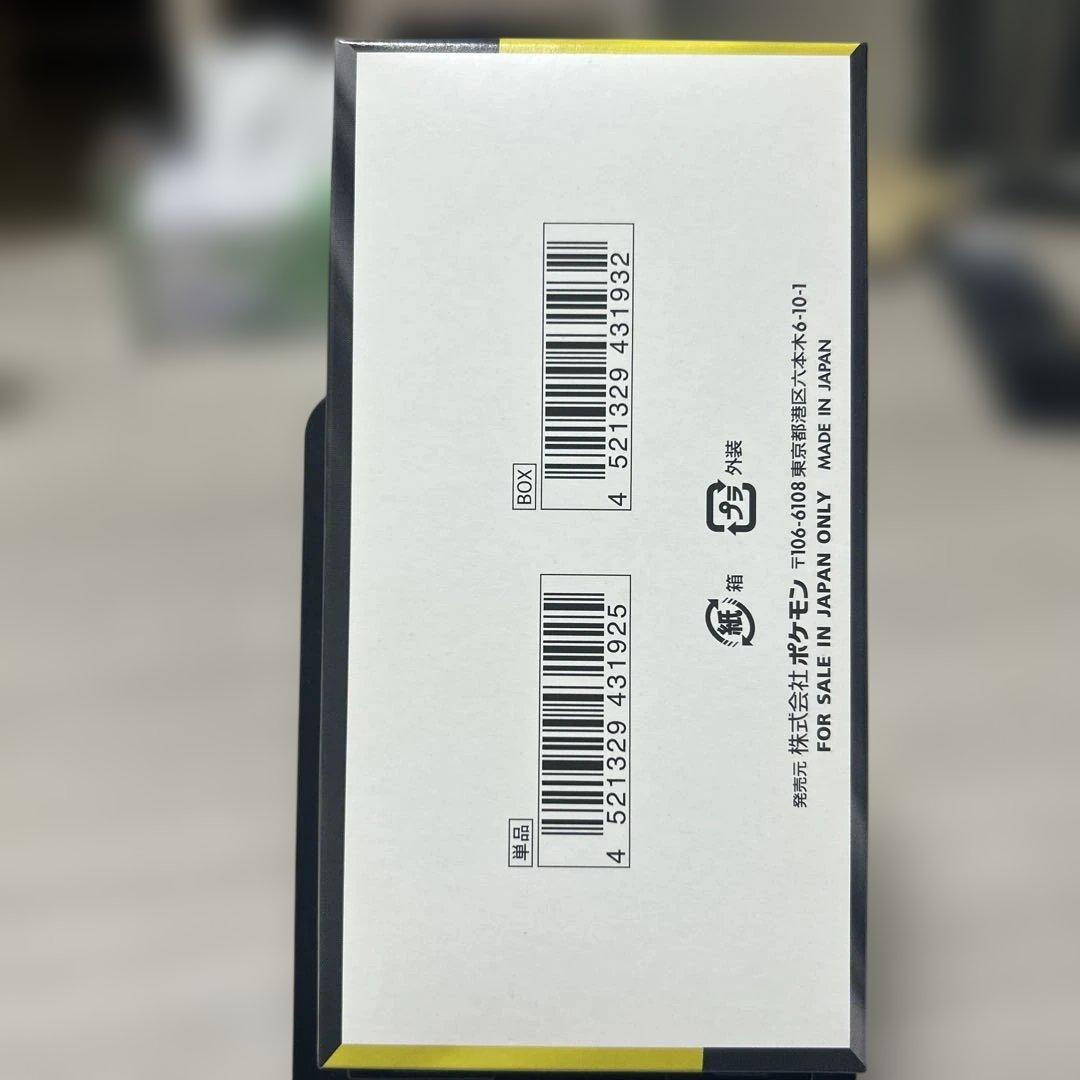 ポケモンカードゲーム MEGA ドリームEX 10枚入り　シュリンク無し