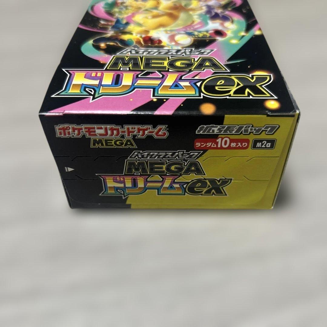ポケモンカードゲーム MEGA ドリームEX 10枚入り　シュリンク無し