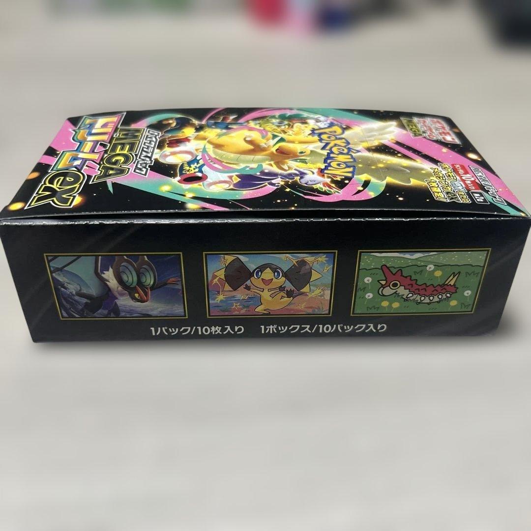ポケモンカードゲーム MEGA ドリームEX 10枚入り　シュリンク無し