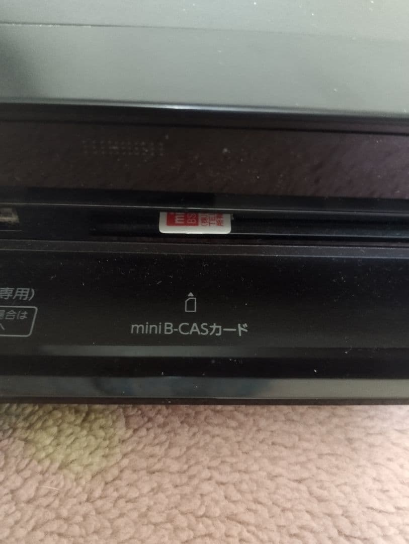 TOSHIBAREGZAレグザブルーレイDBR-W1009 2021年