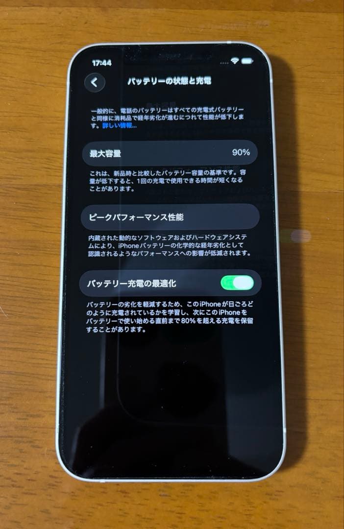 Apple iPhone 12 ホワイト 64GB本体　バッテリー90%