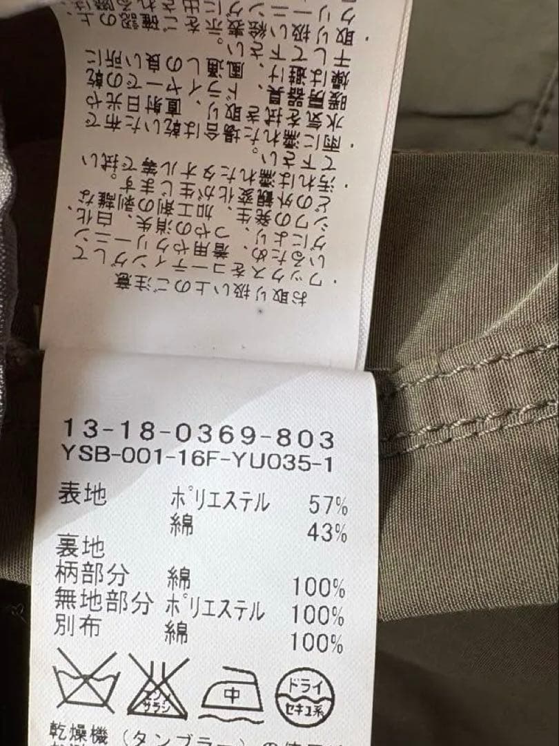 BEAMS BOY ウェザーワックスライトブルゾン