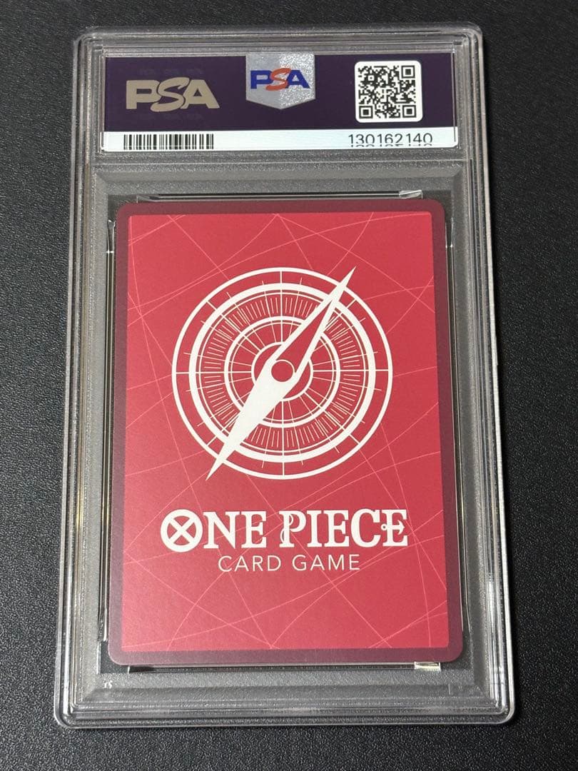 【PSA9】ボア・ハンコック 英語版　PSAマガジン　限定コラボプロモカード