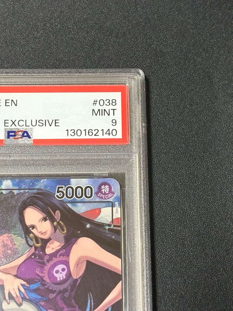 【PSA9】ボア・ハンコック 英語版　PSAマガジン　限定コラボプロモカード