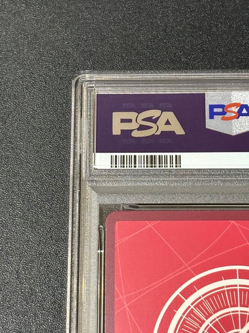 【PSA9】ボア・ハンコック 英語版　PSAマガジン　限定コラボプロモカード