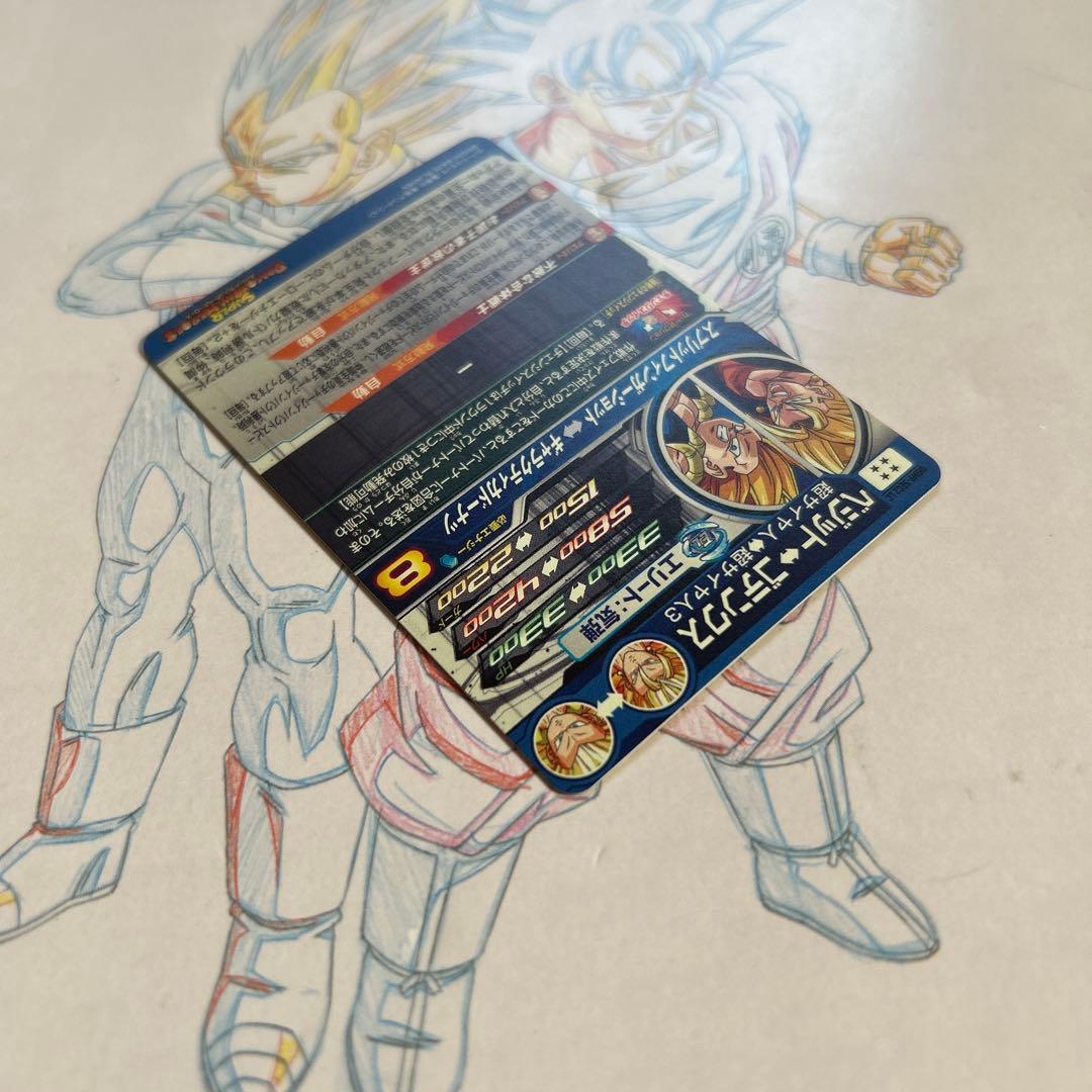 ドラゴンボールヒーローズ⭕️ベジット⭕️ugm9-sec2 lc