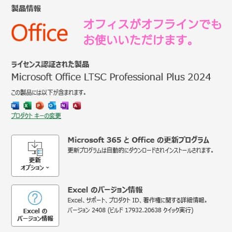 設定済み✨️Lenovoノートパソコン✨️Win11/SSD/Office