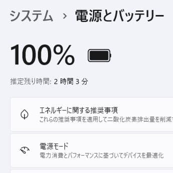 設定済み✨️Lenovoノートパソコン✨️Win11/SSD/Office