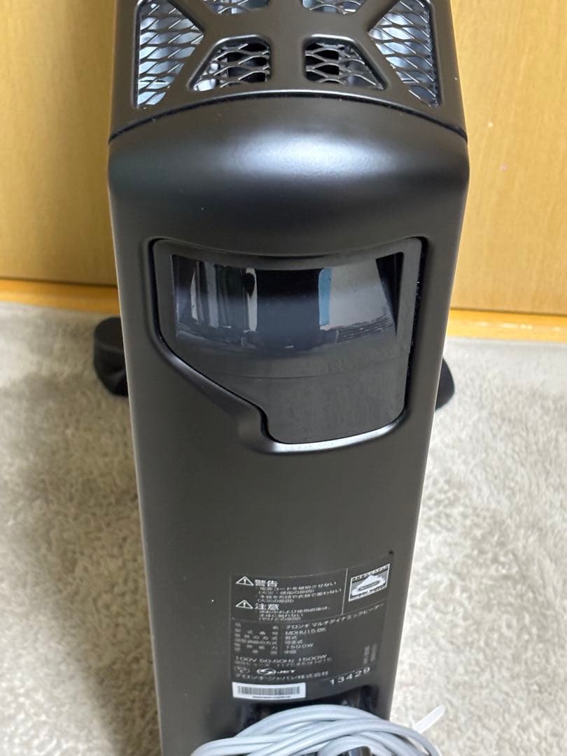 DeLonghi　マルチダイナミックヒーター　MDHU15-BK