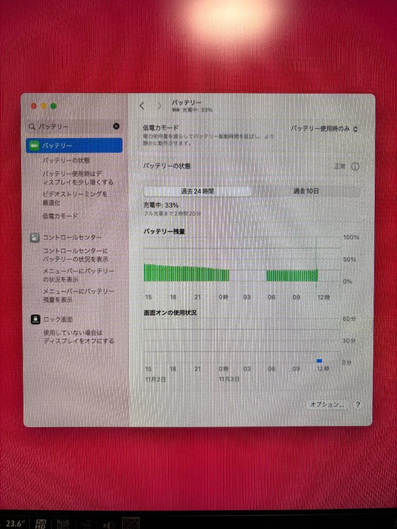 MacBook Air 2018 16GB 500GB 【美品】