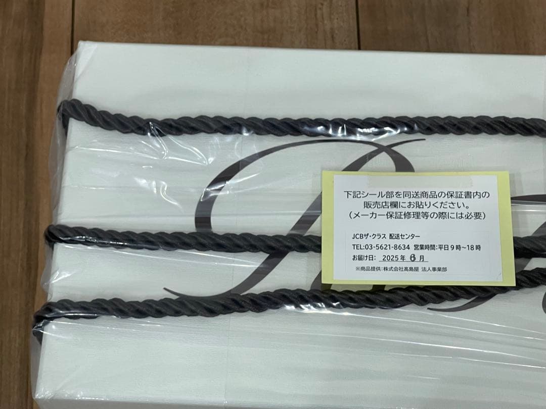 新品未使用未開封 リファ ビューテック ドライヤースマート RE-AN-02A