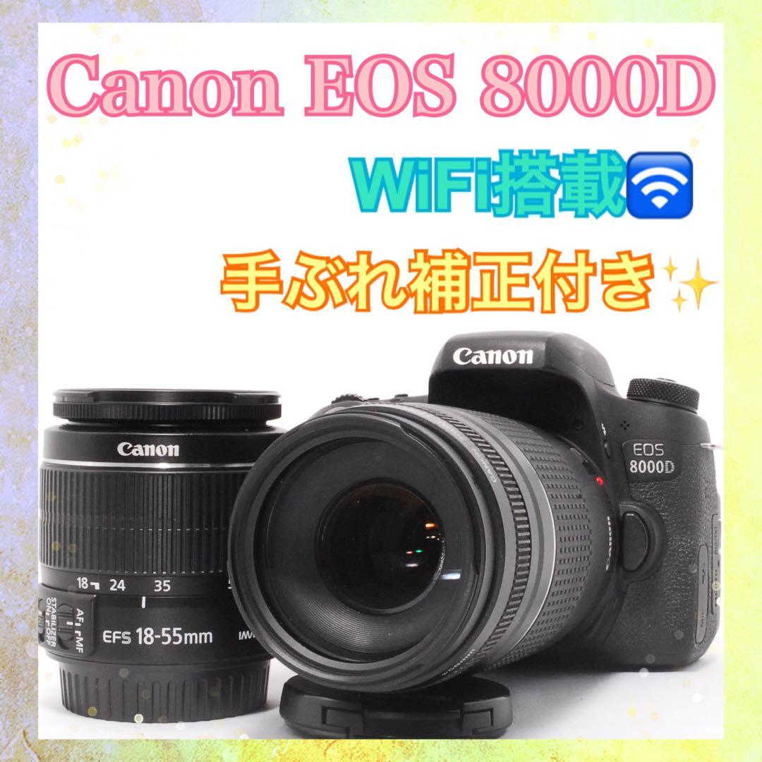 一眼レフカメラ❤️Canon EOS 8000D ダブルレンズ❤️超望遠レンズセット