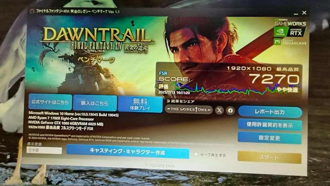 ASUS GTX 1060 6G 動作確認済み ①