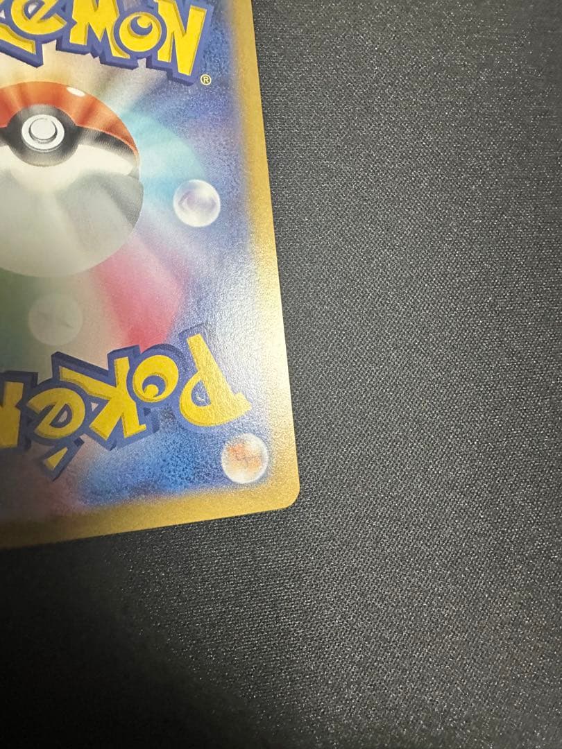 ポケモンカード　リーリエのピッピex スタートデッキ