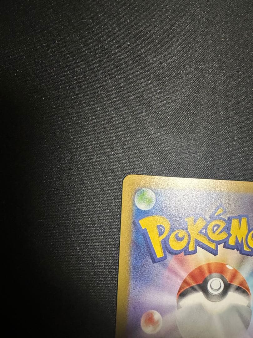 ポケモンカード　リーリエのピッピex スタートデッキ