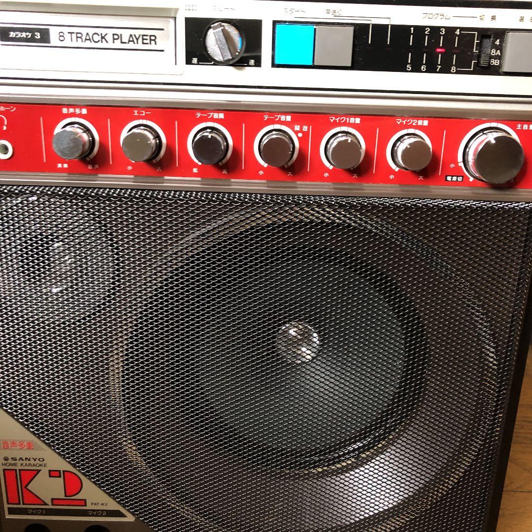 サンヨー  ホームカラオケ K2   PAT-K2