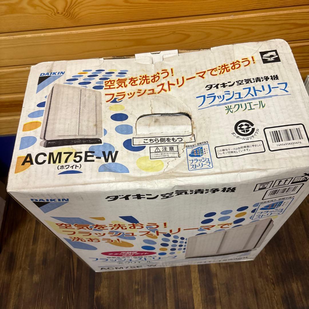 新品　未使用品　Daikin F1313 ストリーマー空気清浄機