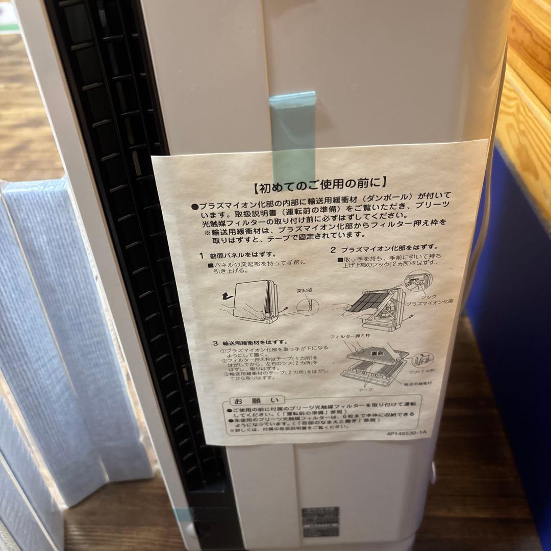 新品　未使用品　Daikin F1313 ストリーマー空気清浄機