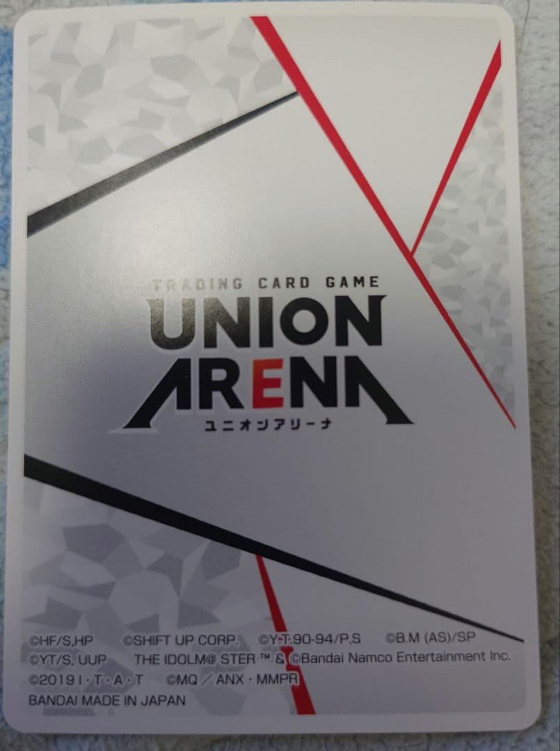 ユニオンアリーナ チャンピオンシップ2024 上位賞 アクションポイント 1枚