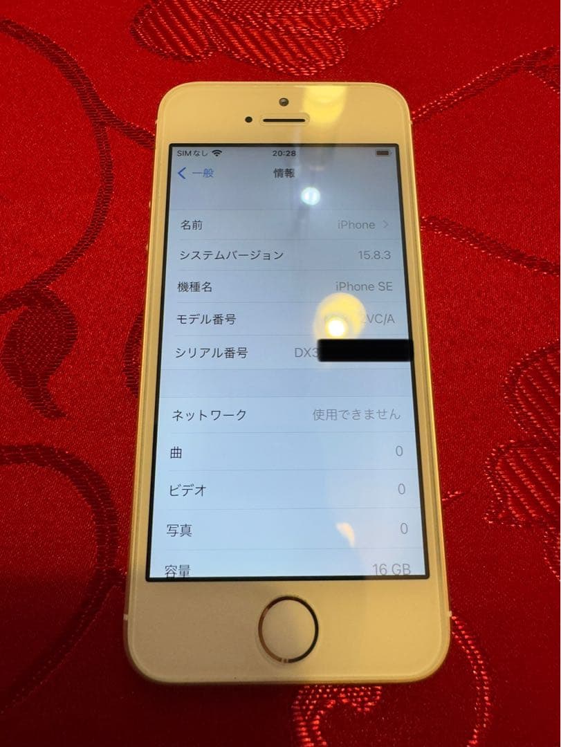 【極極美品】Apple iPhone SE MLXN2VC/A 海外モデル