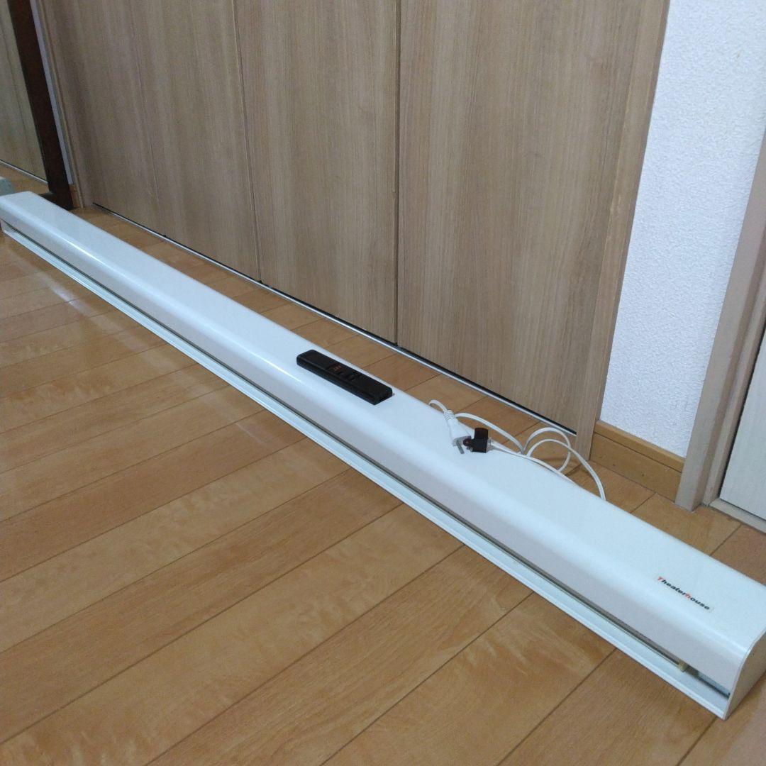 シアターハウス　電動スクリーン 90インチ プロジェクタースクリーン