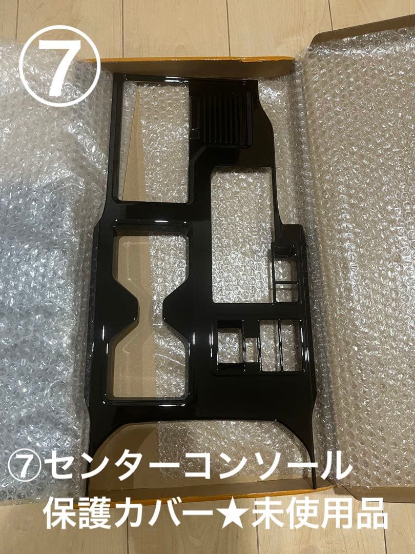 〓*〓様 【売切】ランドクルーザー250 ランクル250 アクセサリー10点セッ