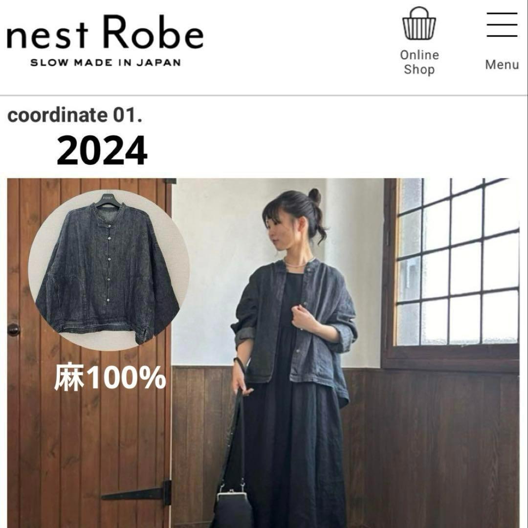 ✨未使用級✨2024ネストローブ リネンブラックデニムシャツ ロゴボタンＦ
