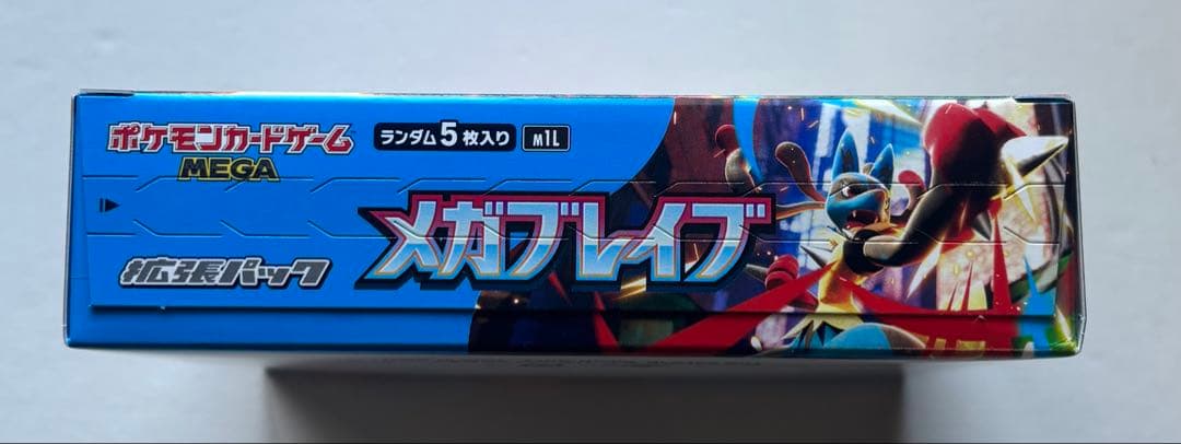 ポケモンカードゲーム メガブレイブ1BOX ※シュリンクなし