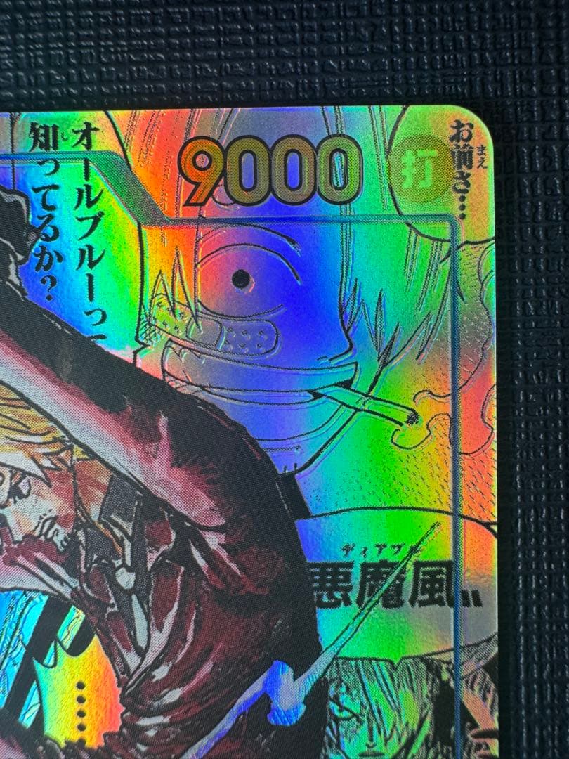 ONE PIECE CARD THE BEST2 サンジ コミパラ