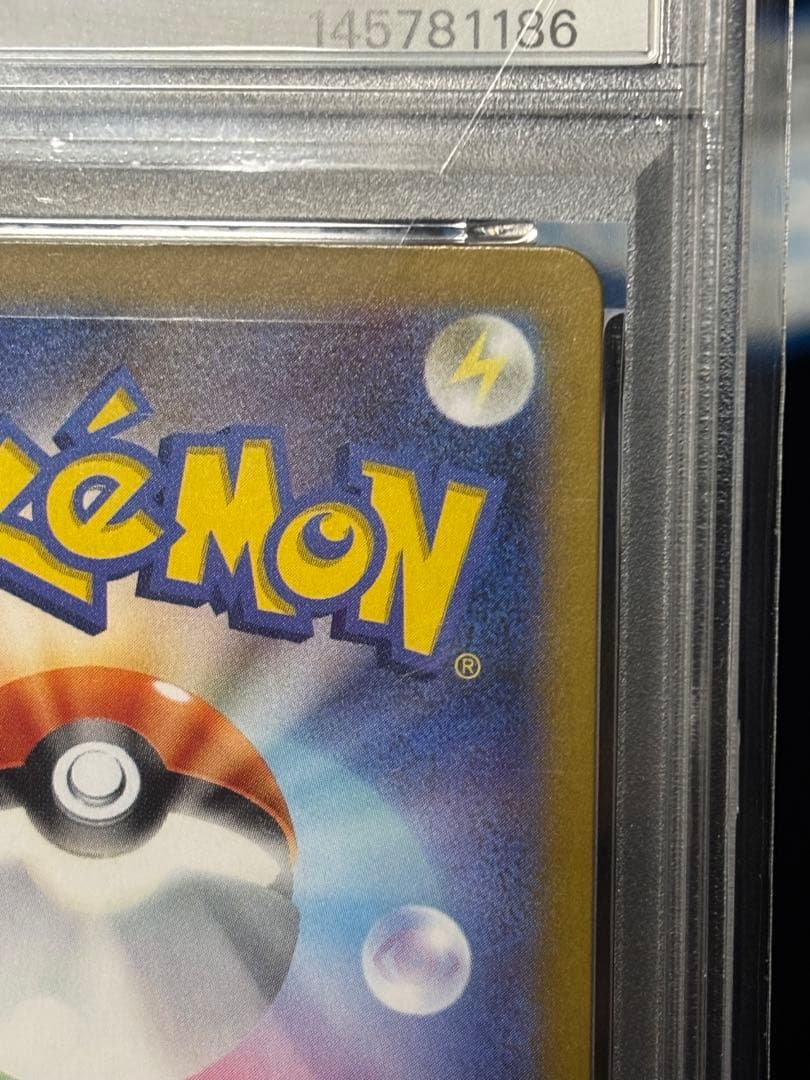 メガリザードンY ex MUR PSA9 ポケモンカード