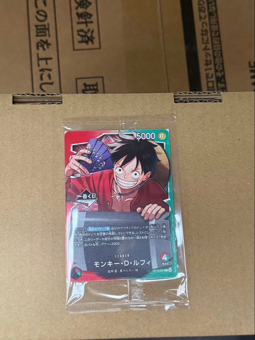 一番くじ ONE PIECE 購入特典 モンキー・D・ルフィ プロモカード　5枚