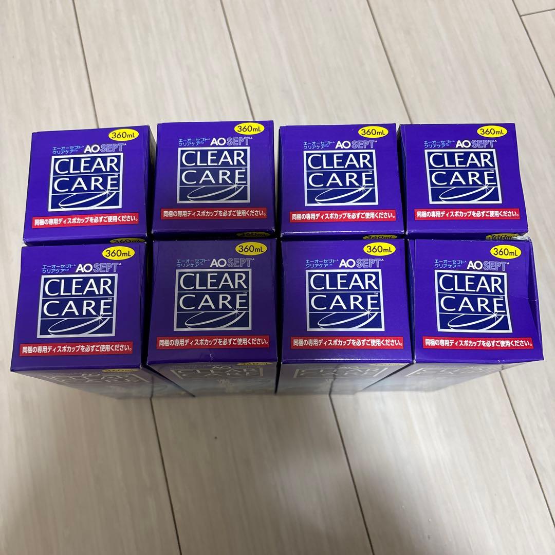 CLEAR CARE 洗浄液 360ml 8本セット2026/10期限