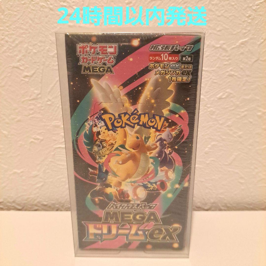 ゆかい様【シュリンク付き】ポケモンカード MEGAドリームex 6BOX　未開封