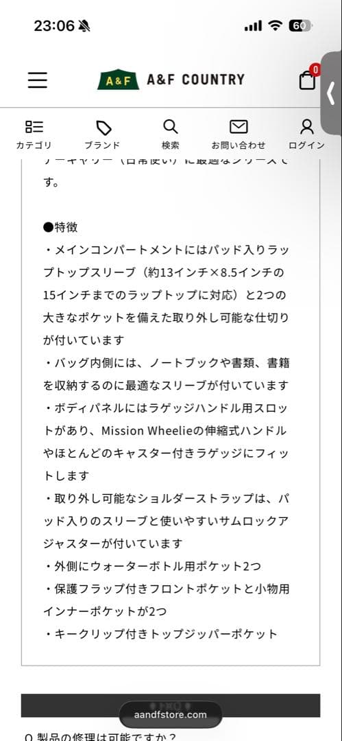 MYSTERY RANCH ブラック ディストリクトプロ