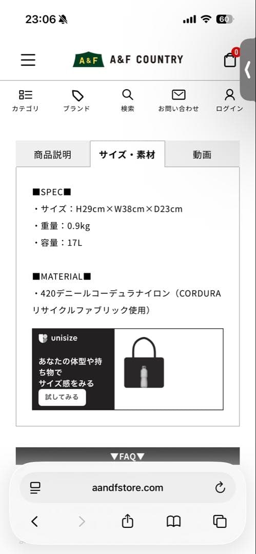 MYSTERY RANCH ブラック ディストリクトプロ