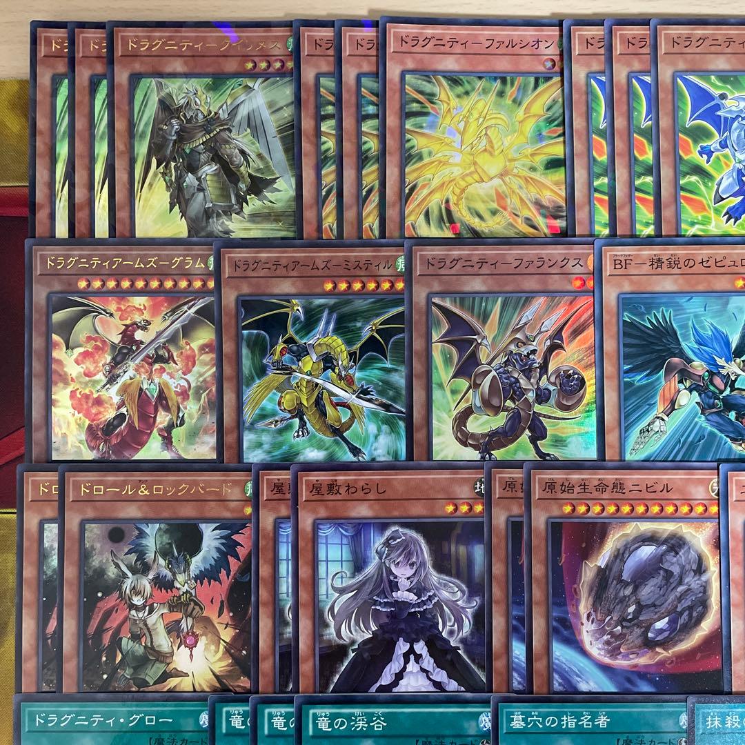 大会優勝構築 ドラグニティデッキ クイリヌス ファルシオン ゲオルギアス レムス