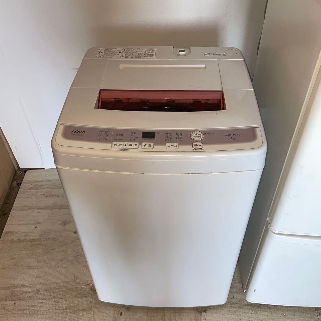 配送設置無料　Panasonic AQUA 冷蔵庫・洗濯機セット138L6kg