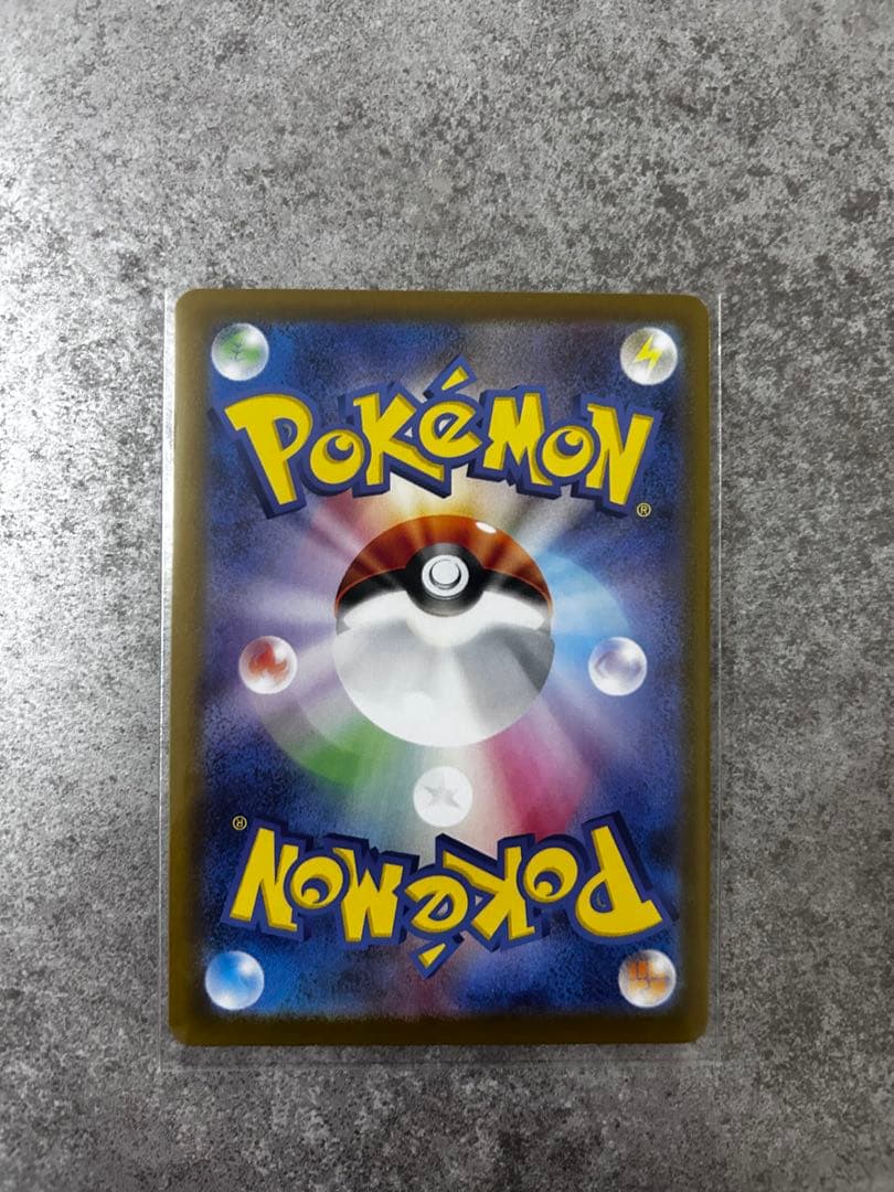 ロケット団のファイヤーex sar sr ２枚セット