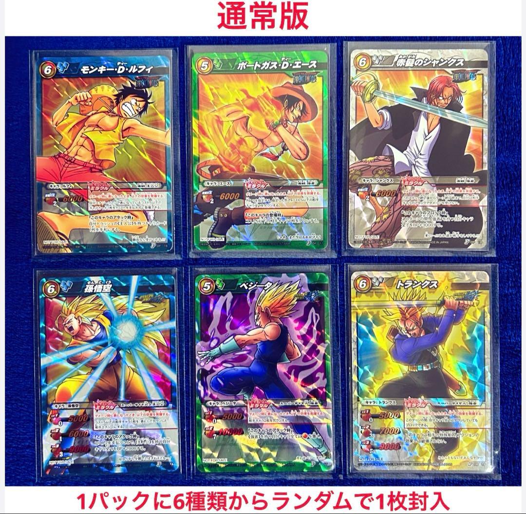 【2010年限定プロモパック】 ミラバト 限定ミラクルキラカードパック6P-④