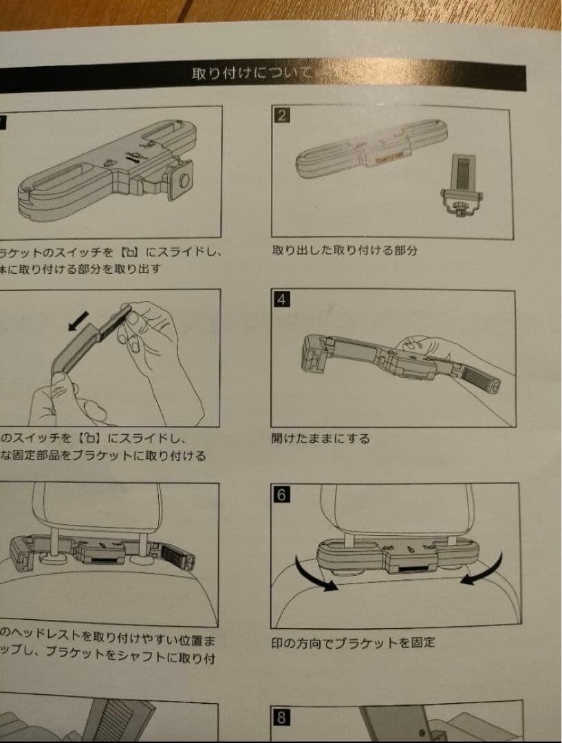 DVDプレイヤー内蔵11.6インチヘッドレストモニター　車載