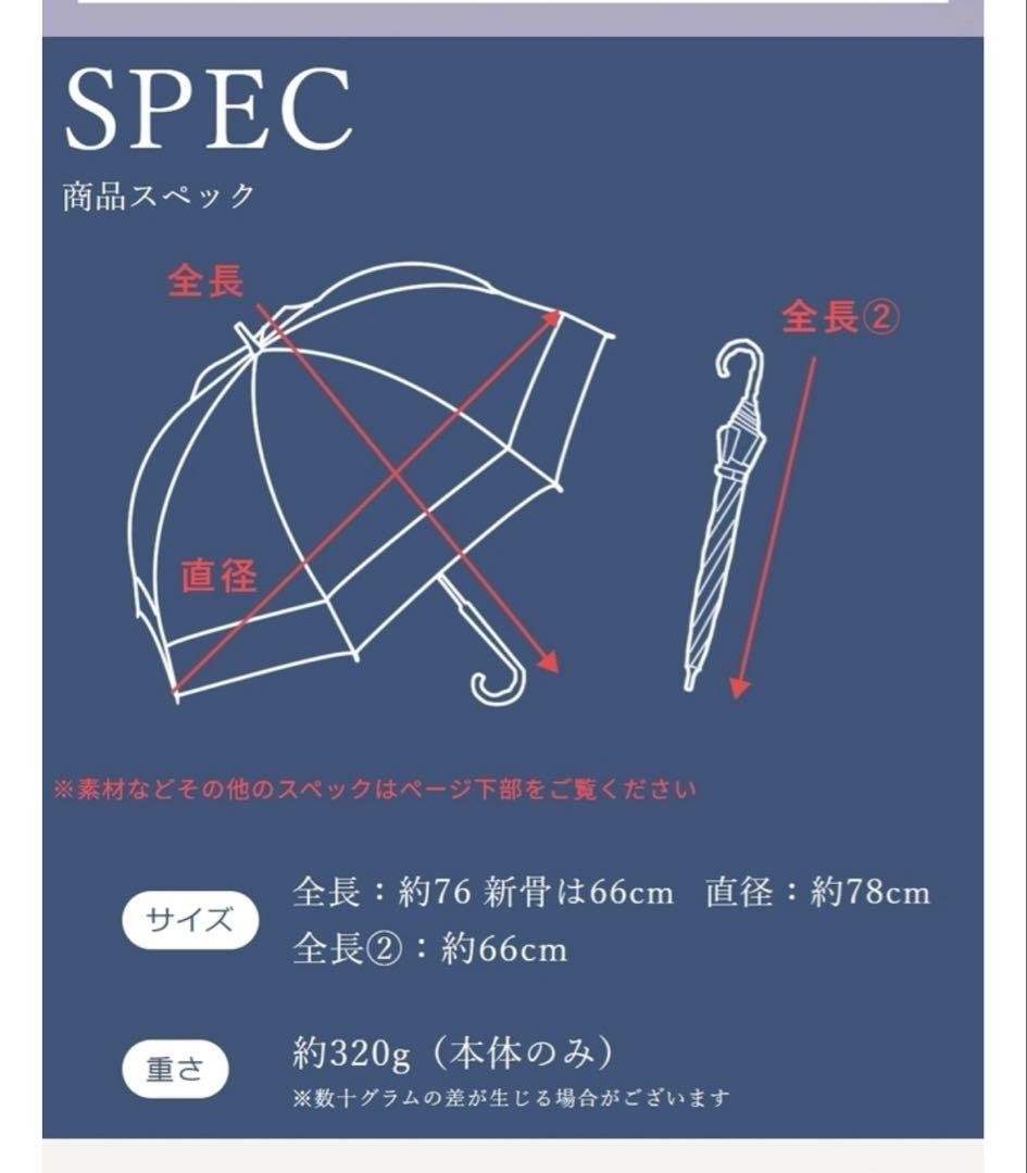 芦屋　ロサブラン日傘　（新骨）　ダンガリーグレー