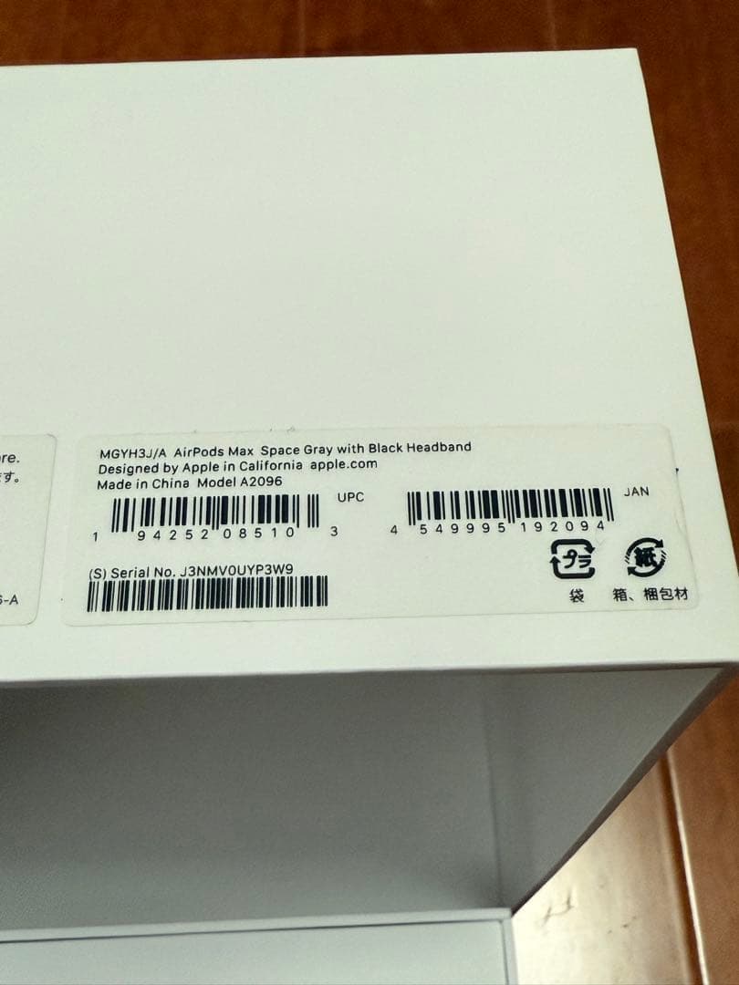 【美品】AirPodsMAX スペースグレー Lightning 正規品