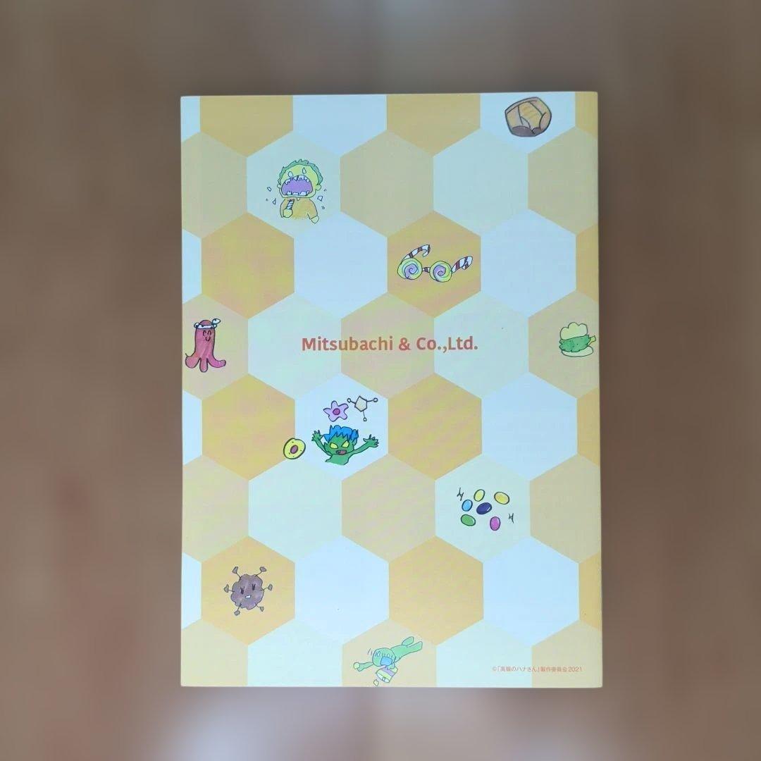 高嶺のハナさん DVD　BOX コンプリートセット