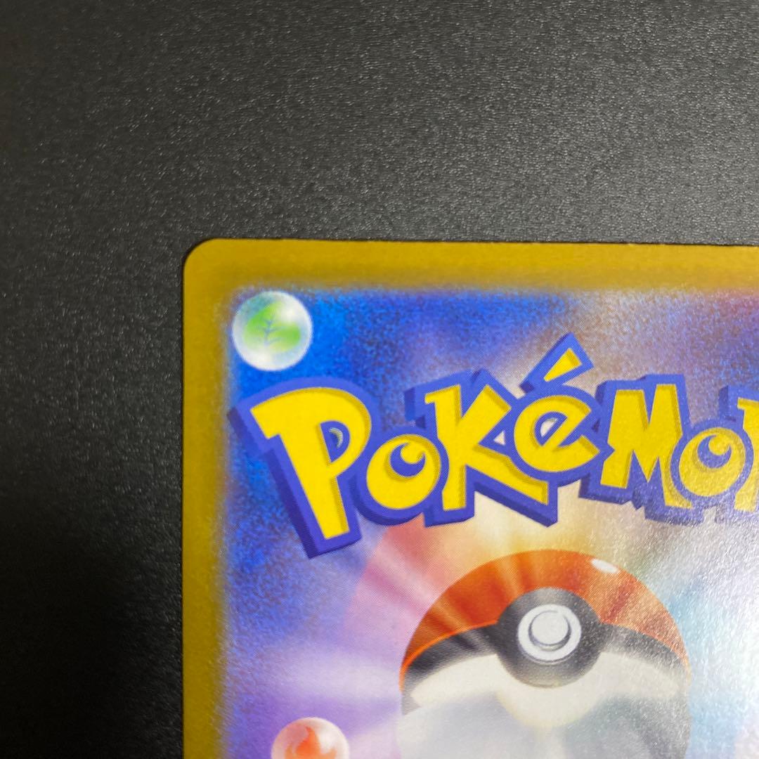 リーリエの決心SAR ポケモンカード メガブレイブ