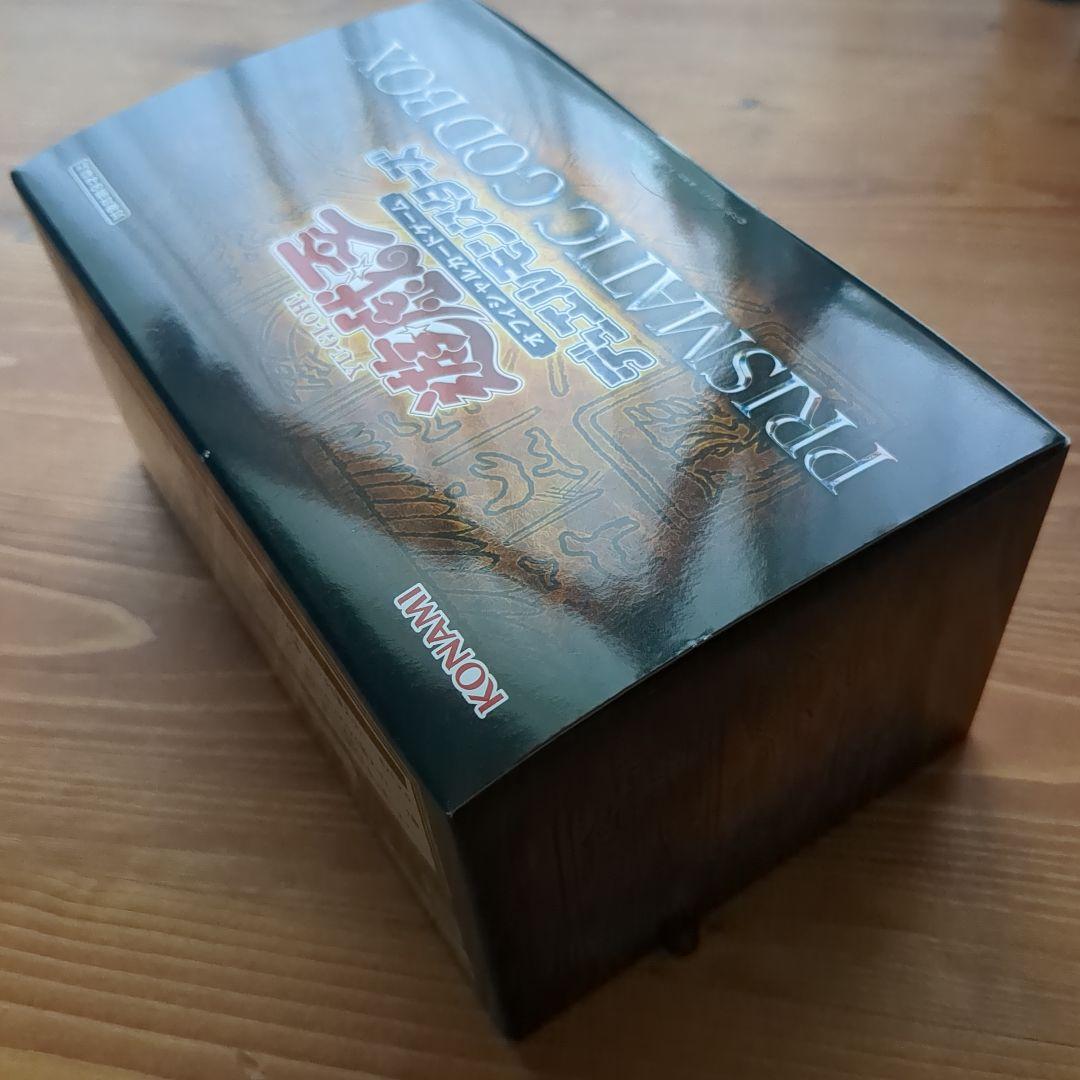 遊戯王OCG PRISMATIC GOD BOX
